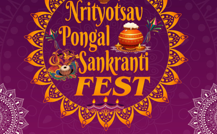  Nrityotsav